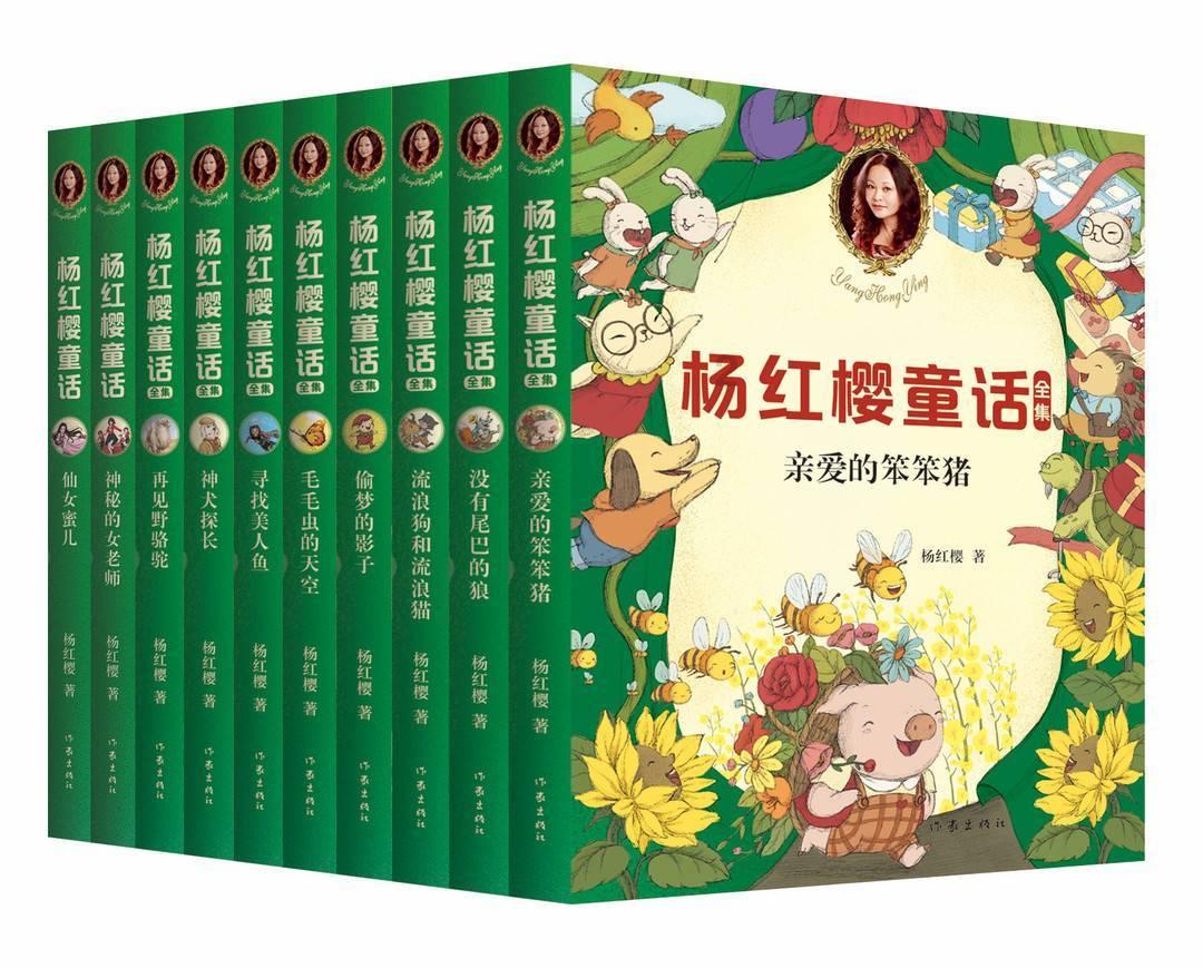 贪吃鼠吃豆豆