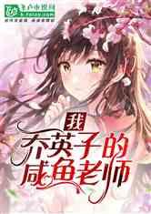 美丽小空姐