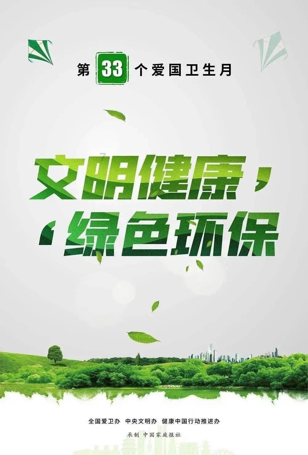 小猪佩奇小小冒险