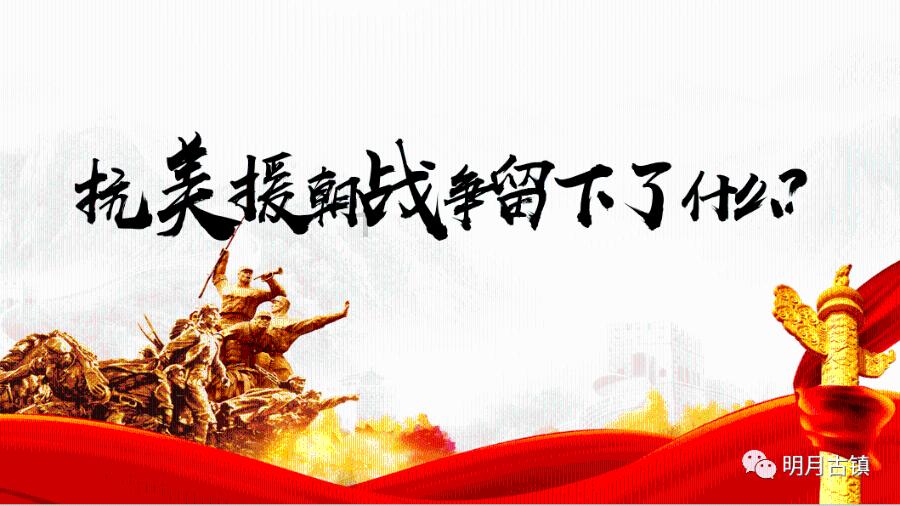 光明记忆