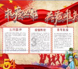 召唤神龙万宁版祖龙