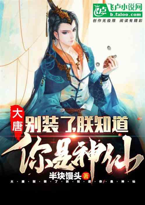 拯救蝙蝠家族